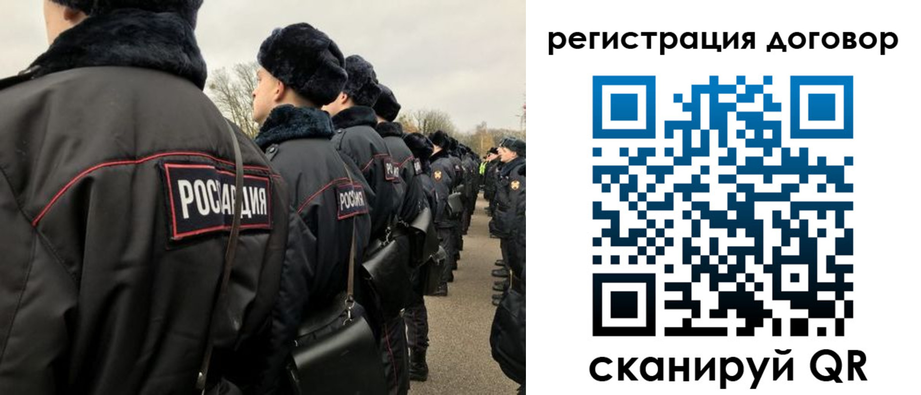 прописка для школы в Светлограде