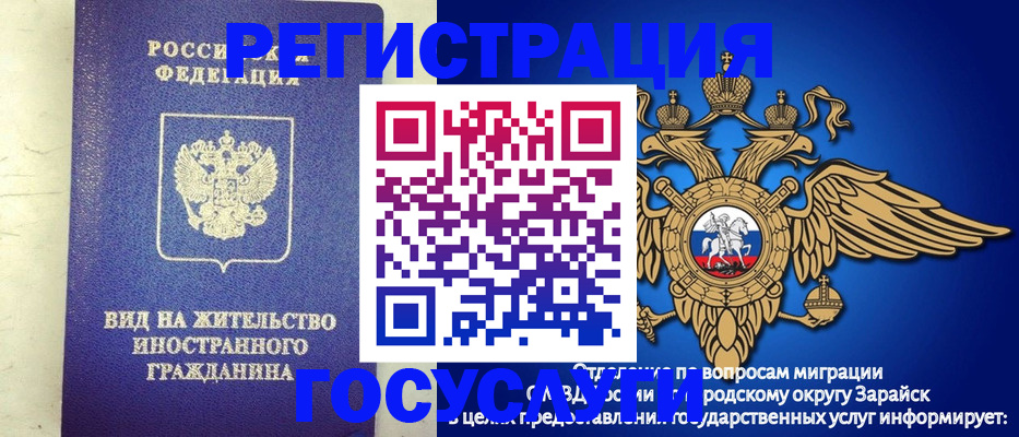 прописка регистрация в Светлограде